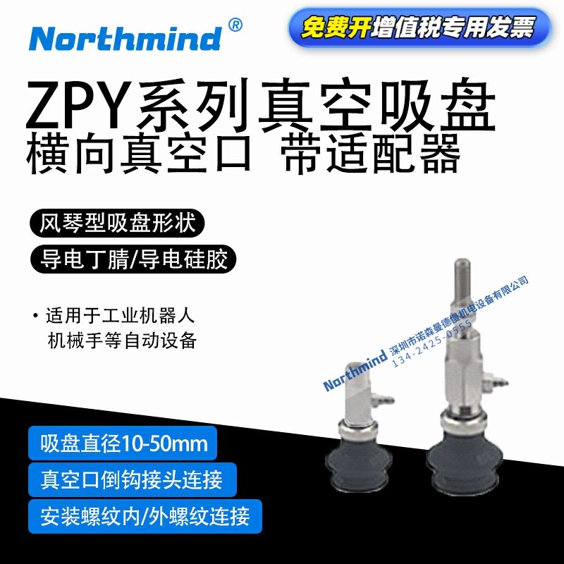 SMC型风琴型真空吸盘 3BGS-N4 16BGN-U4 40BG-N6 ZPY50BGN-U6-B8