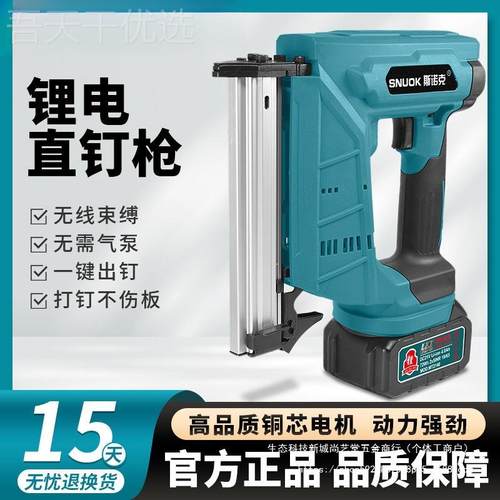 电钉枪充电式打钉木工排动门码无AGY线充电式码直钉枪枪