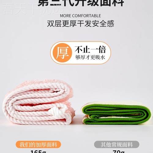 干发帽女加强速干包水头吸毛巾HH241031擦洗头干发巾202厚4新款双