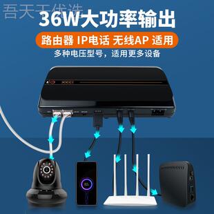 9VE12V路器光猫监控ups不间 断电源无品牌/PO2由4v48v可调应急备
