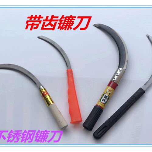 龙泉全钢镰刀全钢割禾镰不锈钢小号齿镰锯齿割草刀短柄农用刀具