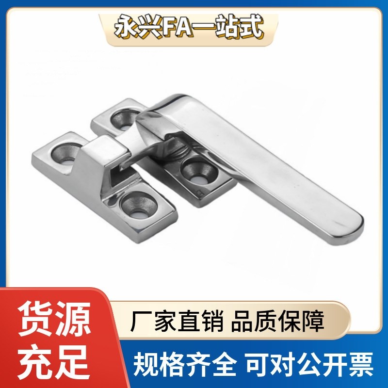 FHS31/FHS41-L80/L100旋转扣 怡合达替代型 不锈钢把手LCR拉手