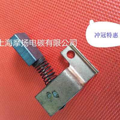 切墙机钻孔机碳刷 水钻碳刷 石墨碳刷 6.4X14X18MM