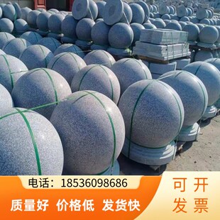河北花岗岩挡车石球大理石路障圆柱广场圆球止步石墩拦路防撞石球