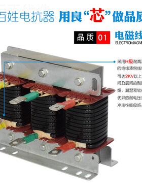 ACL/O限CL-60A出线抗器30KW变频电器用电抗 流滤波器 输入94614电
