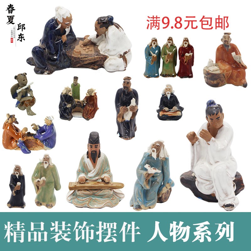 盆景假山摆件配件人物李白饰品微景观鱼缸造景家居微景观摆件包邮