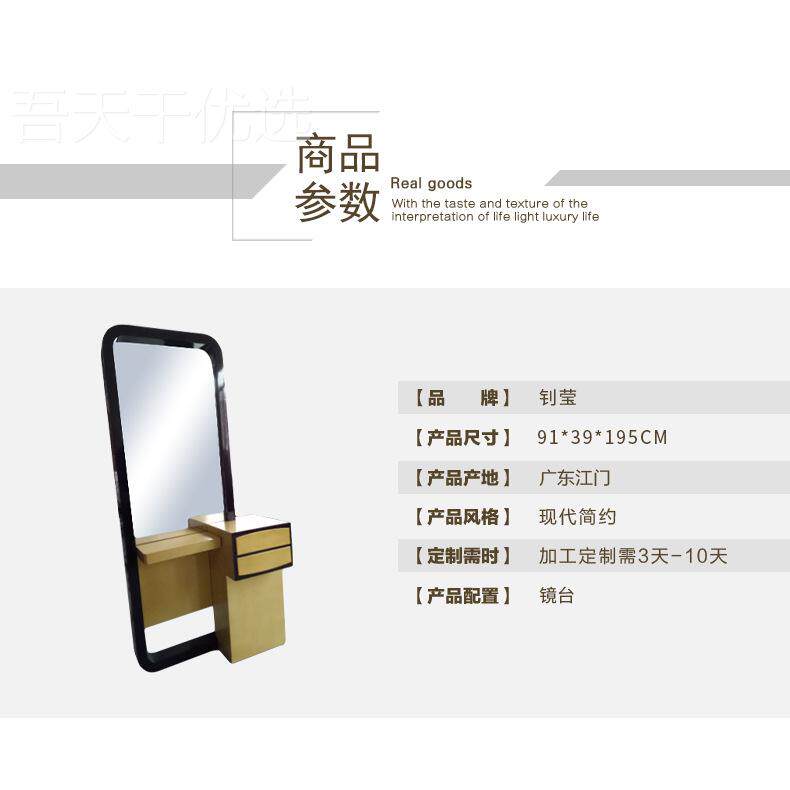 广UWS龙美业理发店实实木材质单面镜台 美木发店带子组合柜镜台