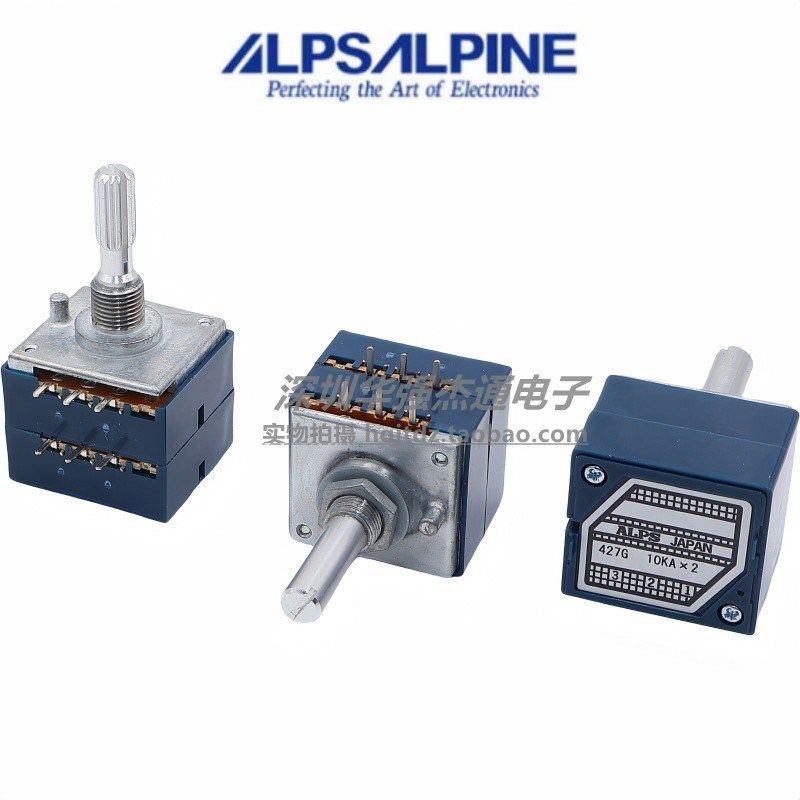 日本ALPS阿尔卑斯蓝壳RK27型双联音量音频电位器A10K 20K 50K100K