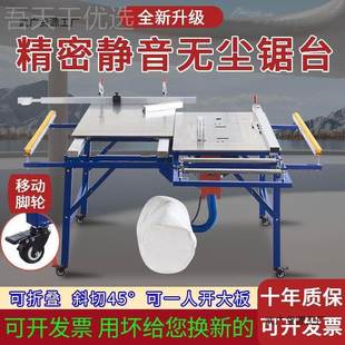 无木工台多功能折叠一体机尘子母锯密GAE轨道工作台锯小型推精台