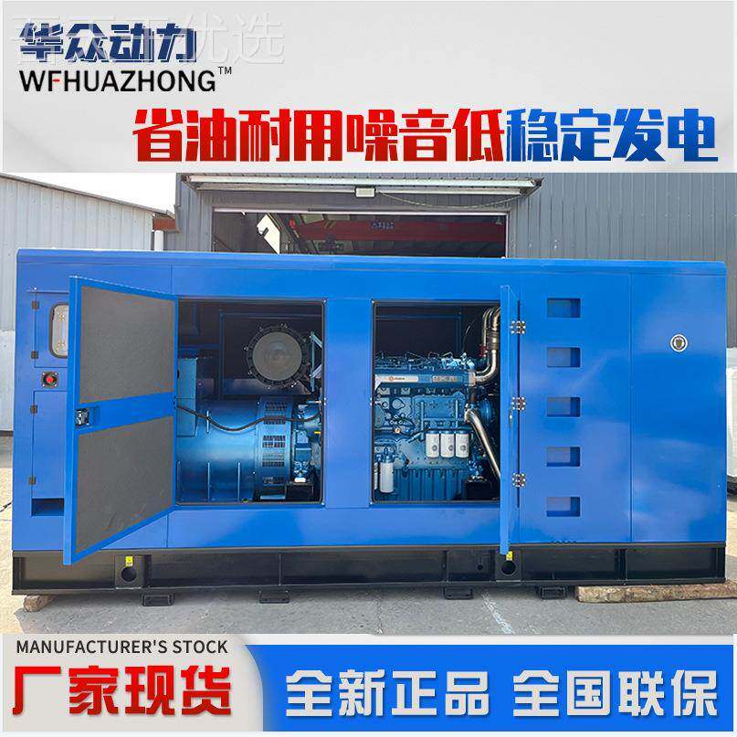潍博杜安柴600kw静音噪发电机7组50K66054VA大型三相工业低音发电