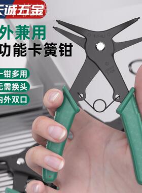 kt两用卡簧子多功钳能二40874合一内外卡环钳弹簧挡钳圈拆卸工具
