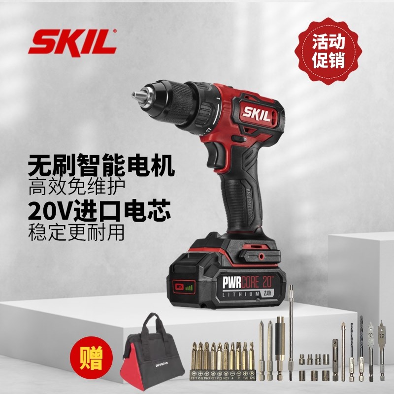木工工具 钻 无刷锂电手钻充电钻电动工具5293 SKIL 特惠堤旁树