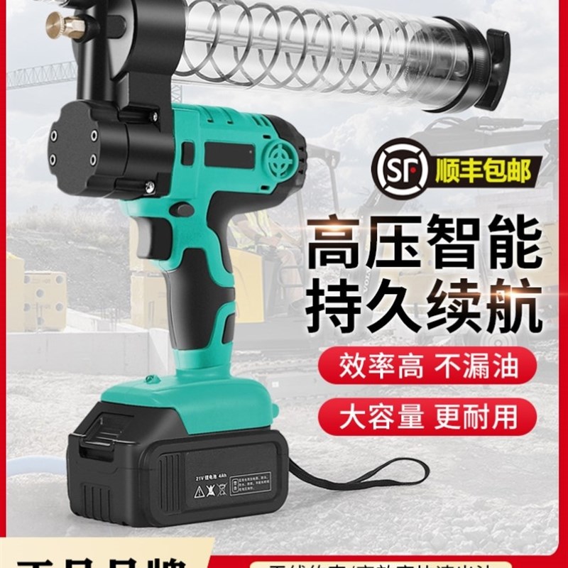 电动黄油枪21v充电式德国进口锂电池全自动便携式高压黄油神器