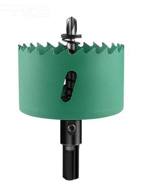 木工开孔器双金属筒木板铁塑石膏板PVC皮打孔钻头灯开孔VSD器料75