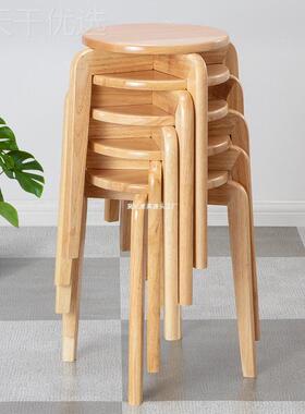 实木圆凳子家用木板凳现QAW代约客可小凳子矮凳厅原木餐桌凳叠放