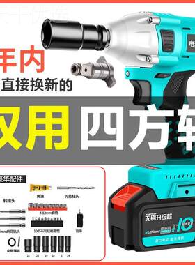 电动板手无扳刷手锂LUQ电击扳手大扭力手脚手架木工汽修套冲筒风