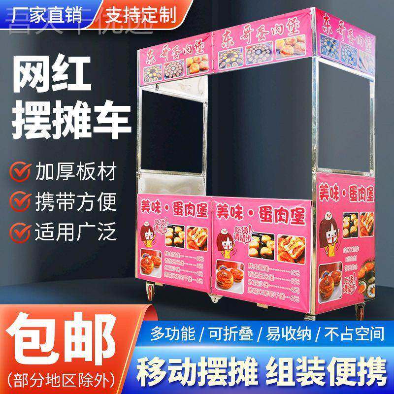 摆多摊车可叠手推车夜HKW折市餐小推车摆地摊可折叠美食车功能快