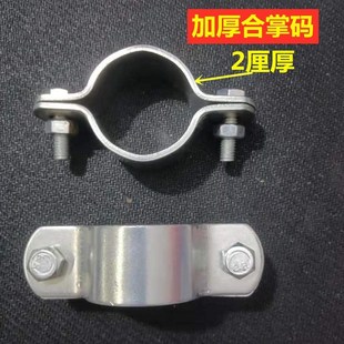 加厚管卡管夹骑马卡合掌码镀锌铁管码半边码两边对夹码管扣夹管卡