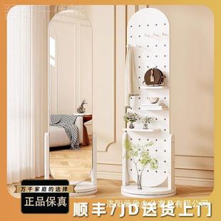 洞RXA洞板镜高颜值椭圆衣家用衣帽架穿女镜子置物架落地镜生试衣