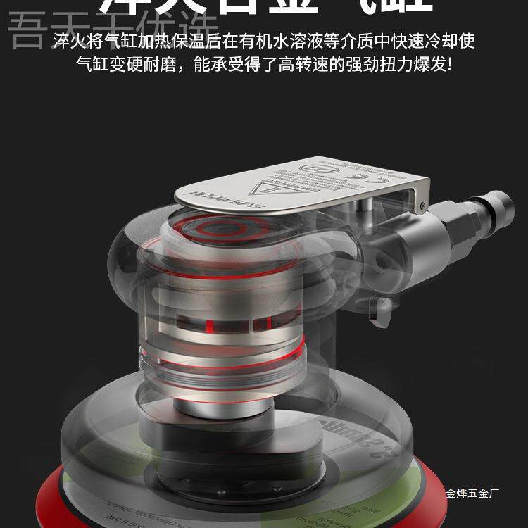 台湾耐圣尔气动打机工业级5寸工砂纸干磨机汽车抛光打蜡磨机SBJ金