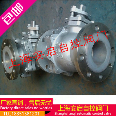 Q41F46-16P耐腐蚀耐酸碱氯气衬四氟不锈钢法兰全衬氟球阀DN15-200