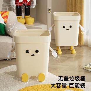 垃圾桶家用可大号爱大容高颜值纳奶油风客厅80688卧室轻量奢收桶