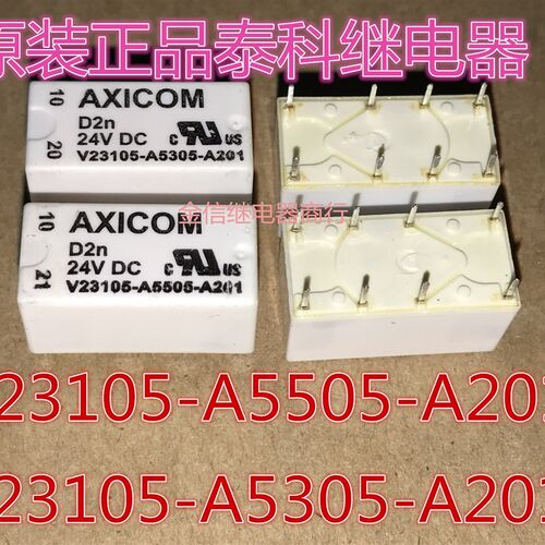V23105-A5505-A201 V23105-A5305-A20124V原装散新泰科继电器