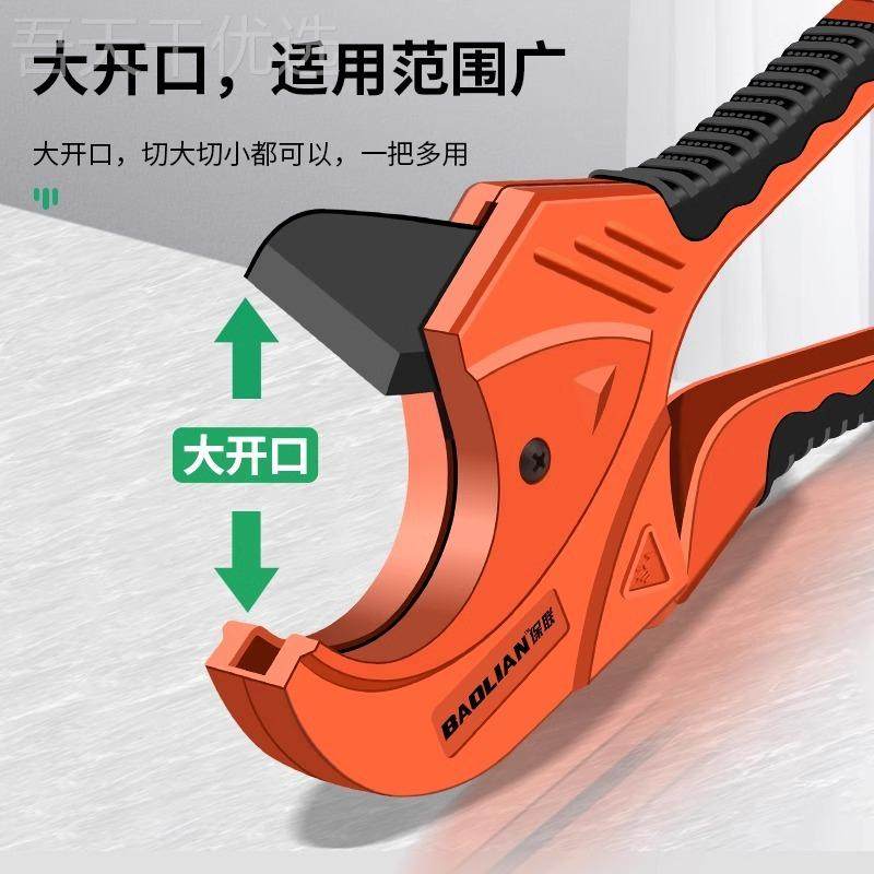保联ppr水管剪刀专业管QDS割刀p切vc管切刀快割剪割刀管器钳子管