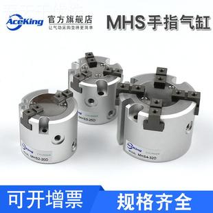 16d 40d 20d 32d 5SWQ0d63Dd80d100三气爪缸m 气5动夹气爪MHS3
