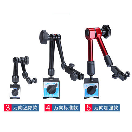 万向磁力表座杠杆百分表座80KG千分表磁力表座指示表底座