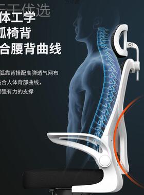 电脑生椅用办公椅学家宿舍升降转椅人体工学员椅职座椅靠背电DLA