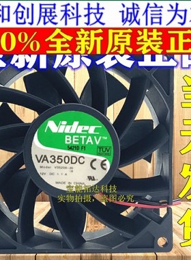 正品 Nidec BETAV VA350DC V35208-35 12V 1.1A 9038 9cm 4线 机