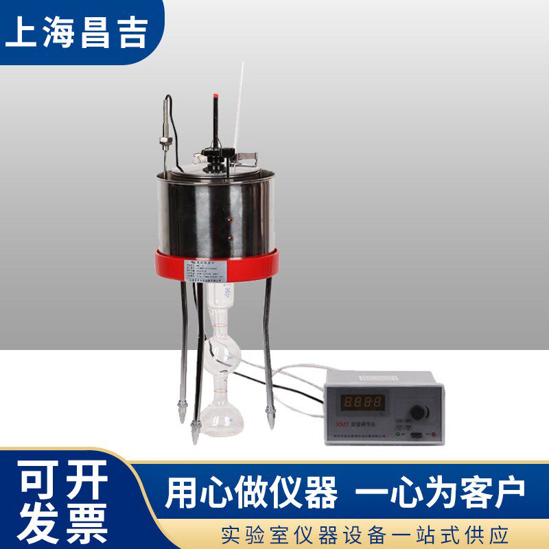 上海昌吉WNE-1A型恩氏粘度计液体恩氏粘度测定仪