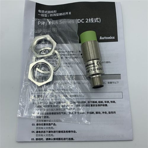 Autonics奥托尼克斯接近开关PRCMT18-8DO PRCM18-8DN PRCML18-5DP