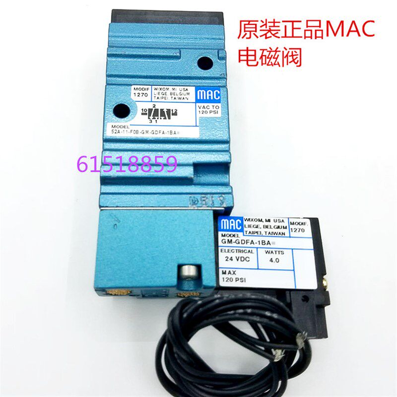 全新原装 美国 MAC 电磁阀 52A-11-FOB-GM-GDFA-1BA   M0D:1270