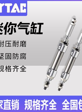 亚德客型笔形迷你行程双出小气缸PBD6/10/12/16X5X10X15X20X25X50