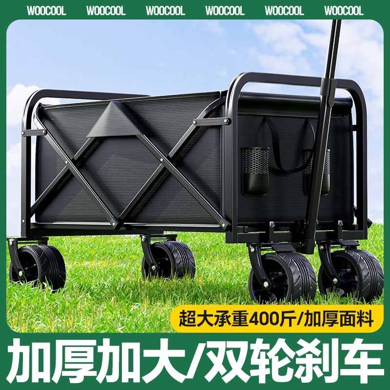 户外露营推车摆摊万能小推车可折叠野餐营地车野营超大越野小拉车