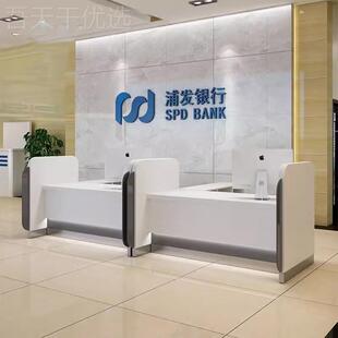 行业务理台银LVO移动电联通业务办理台金融信贷办受公桌国家网服