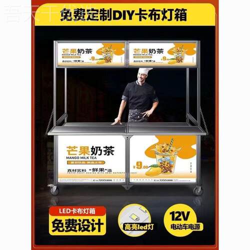 商用折叠小吃车可移外动户摆地摊夜市可推ZVM多功车能餐车