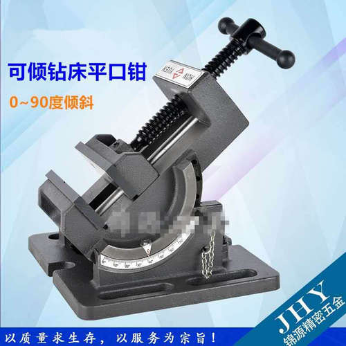 可倾导杆式角度平口钳 0-90度倾斜钻床台虎钳3寸4寸台钻夹具包邮