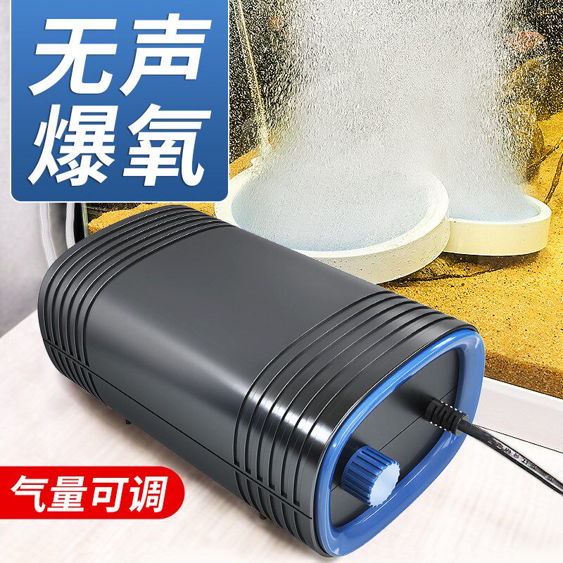 森森鱼缸氧气泵超静音 养鱼小型家用打氧增氧机无声大气量充氧泵