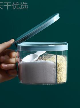 双调咣料味盒盐罐一体多套装塑料家用厨房佐料瓶格味精调92954罐