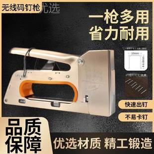 手动码 钉枪马丁枪U型钉门打枪射钉枪广YRM告喷0绘油画布绷108钉F