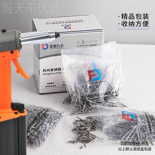 k2t不锈钢铆钉钉34抽芯铆开口型圆头拉钉柳钉装0潢2.4/3./PAN4/4.