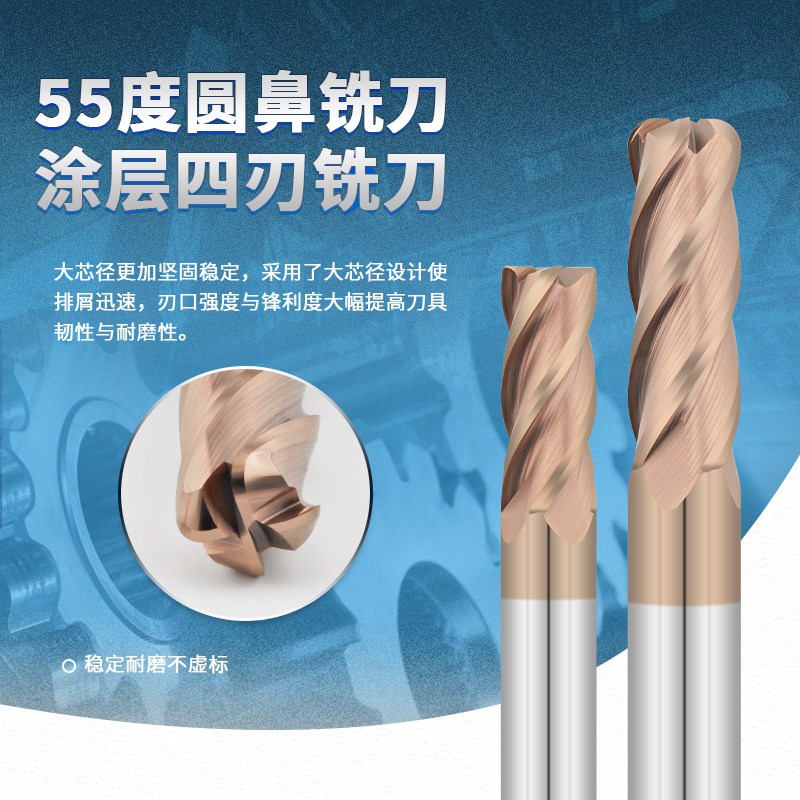 55度整体硬质合金钨钢涂层加长超长圆鼻刀6R/8R/10R/20R0.5/1/1.5