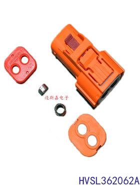 安费诺Amphenol 汽车高压连接器接插件HVSL362062A110I原装 现货