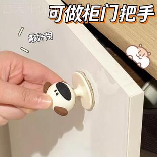 卡贴通小羊小狗衣柜门拉手柜XPR抽屉橱门手玻把璃抽屉免钉自粘式