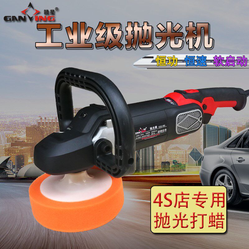 大理石材抛光机水泥地面粗磨找平家用木地板瓷砖汽车打蜡封釉机