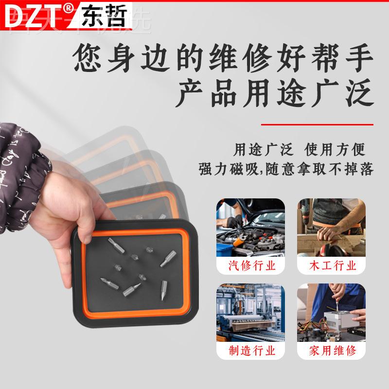 磁性零件盘磁螺丝盘可折叠吸BGG硅胶磁吸托盘零五托金件收纳盒配
