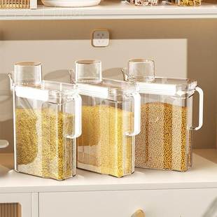 五家谷虫杂粮收纳盒厨食物储存罐粮食加厚用防蛀防SWG潮密封小房